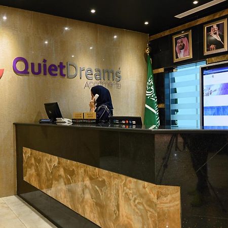 Quiet Dreams - Serviced Apartments King Abdul Aziz Street Branch Jiddah Esterno foto
