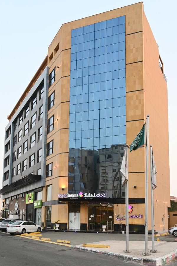 Quiet Dreams - Serviced Apartments King Abdul Aziz Street Branch Jiddah Esterno foto