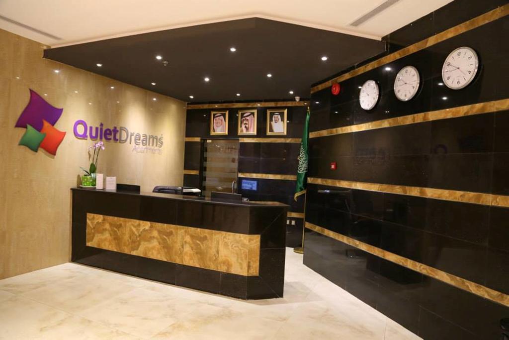 Quiet Dreams - Serviced Apartments King Abdul Aziz Street Branch Jiddah Esterno foto